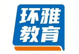 ?？诃h(huán)雅教育