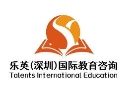 深圳樂英國(guó)際教育