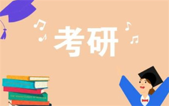 精選十大杭州口碑不錯的考研公共課培訓(xùn)機(jī)構(gòu)排名