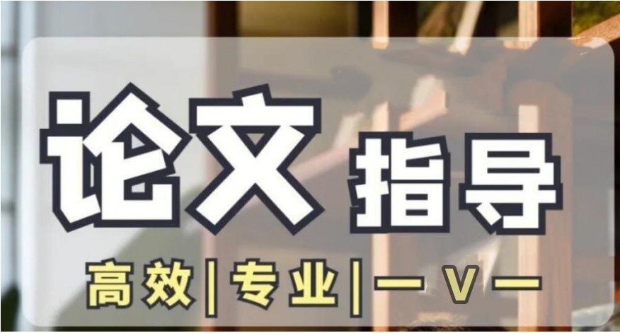 國內(nèi)SCI論文寫作輔導機構(gòu)2025排名10大更新一覽