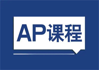 實力強！合肥7大AP國際課程輔導機構實力排名一覽