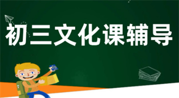 湖北武漢中考文化課全托集訓(xùn)機(jī)構(gòu)top10榜單一覽