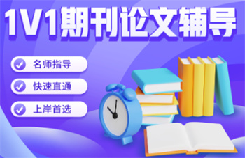 精選國內前10SCI論文指導機構名單更新
