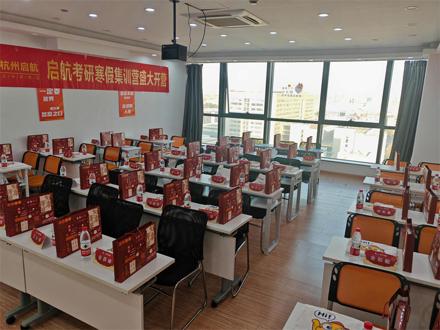 啟航考研學(xué)校環(huán)境