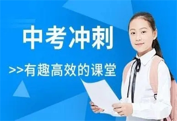 深圳寶安區(qū)十大全封閉中考集訓寄宿學校人氣榜一覽