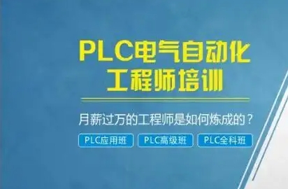 江蘇國內(nèi)前10大電氣工程師培訓(xùn)學(xué)校名單一覽出爐
