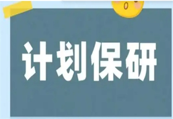 2025國內(nèi)大學(xué)生競賽指導(dǎo)機(jī)構(gòu)十大權(quán)威排名推薦一覽