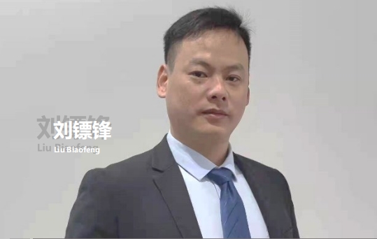 劉鏢峰