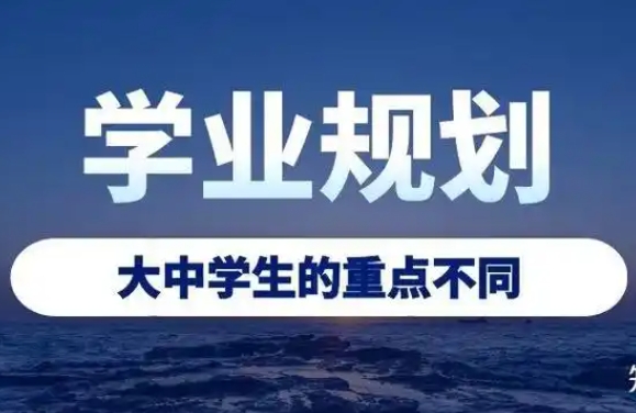 山東10大準大學生升學規(guī)劃服務機構(gòu)榜單匯總