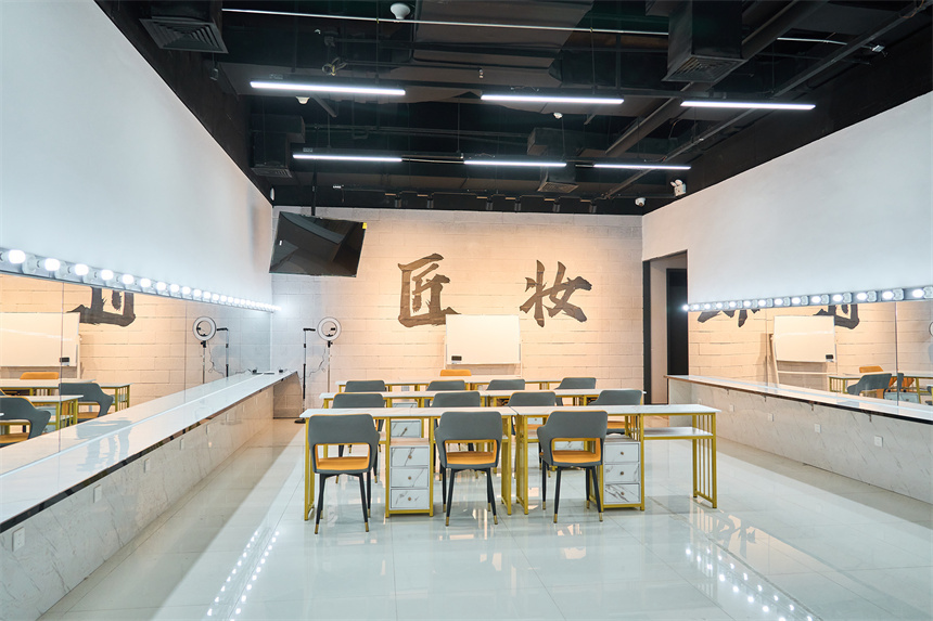 太遠(yuǎn)匠妝美業(yè)教育環(huán)境