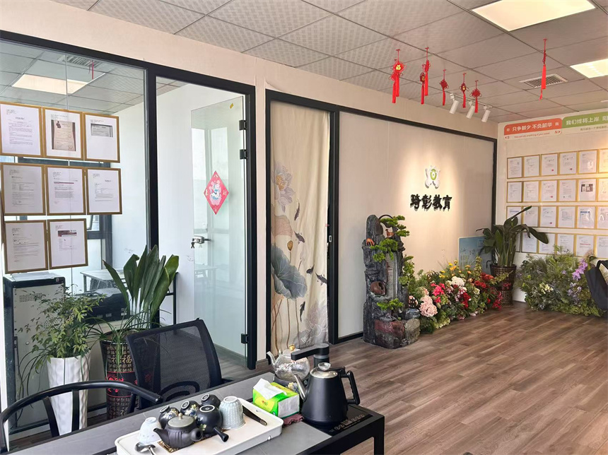 琦彰教育環(huán)境
