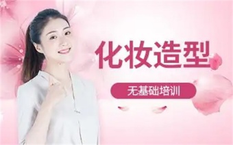 十分不錯！山西太原5大學習效果好的妝容色彩搭配排名介紹