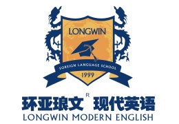 環(huán)亞瑯文現(xiàn)代英語(yǔ)培訓(xùn)