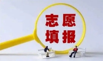 2025！天津高考志愿填報輔導(dǎo)機(jī)構(gòu)十大匯總必看
