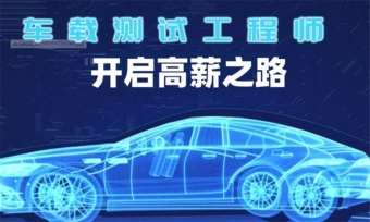 2025國內(nèi)6大軟件測試工程師培訓(xùn)機構(gòu)排名介紹
