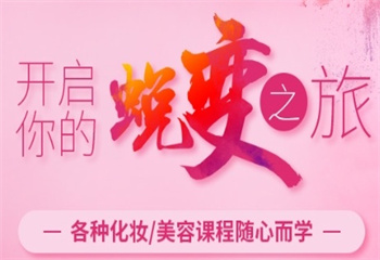 山西太原排名前十韓式半永久培訓班推薦名單一覽