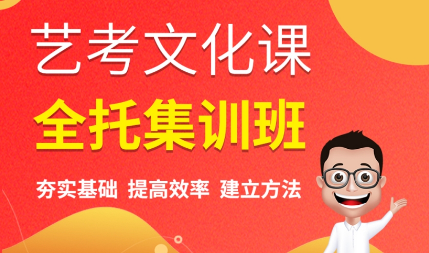 深圳當(dāng)?shù)厥蟾呖嘉幕n沖刺集訓(xùn)機構(gòu)2025排名一覽