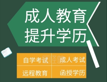 江蘇泰州市10大專升本學(xué)歷提升培訓(xùn)機(jī)構(gòu)排名推薦一覽