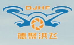 德聚洪飛無人機培訓(xùn)基地
