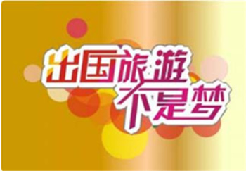 江蘇南京十大出國生活英語培訓(xùn)機(jī)構(gòu)排名出爐