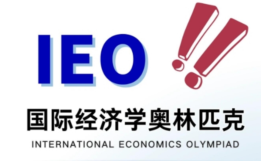 成都IEO競(jìng)賽課程培訓(xùn)機(jī)構(gòu)推薦排名一覽