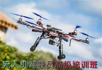 力薦！湖南長沙固定翼無人機(jī)執(zhí)照培訓(xùn)機(jī)構(gòu)十大名單
