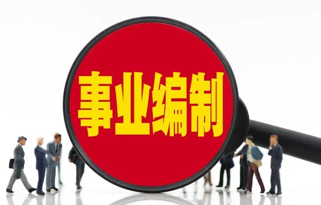 泰州市10大事業(yè)單位筆面試培訓(xùn)機(jī)構(gòu)實力排名更新