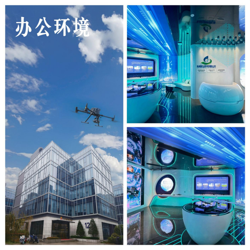 上海私迪航空科技無(wú)人機(jī)學(xué)校環(huán)境